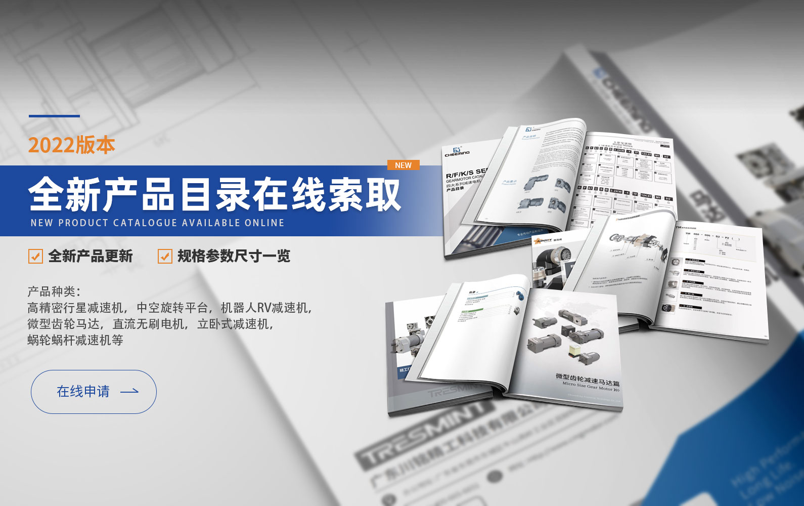 工業環保設備